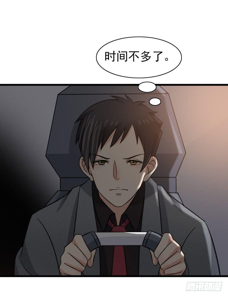 13话20