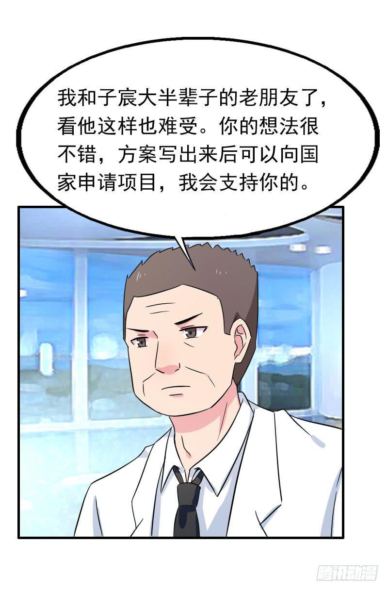 16话40