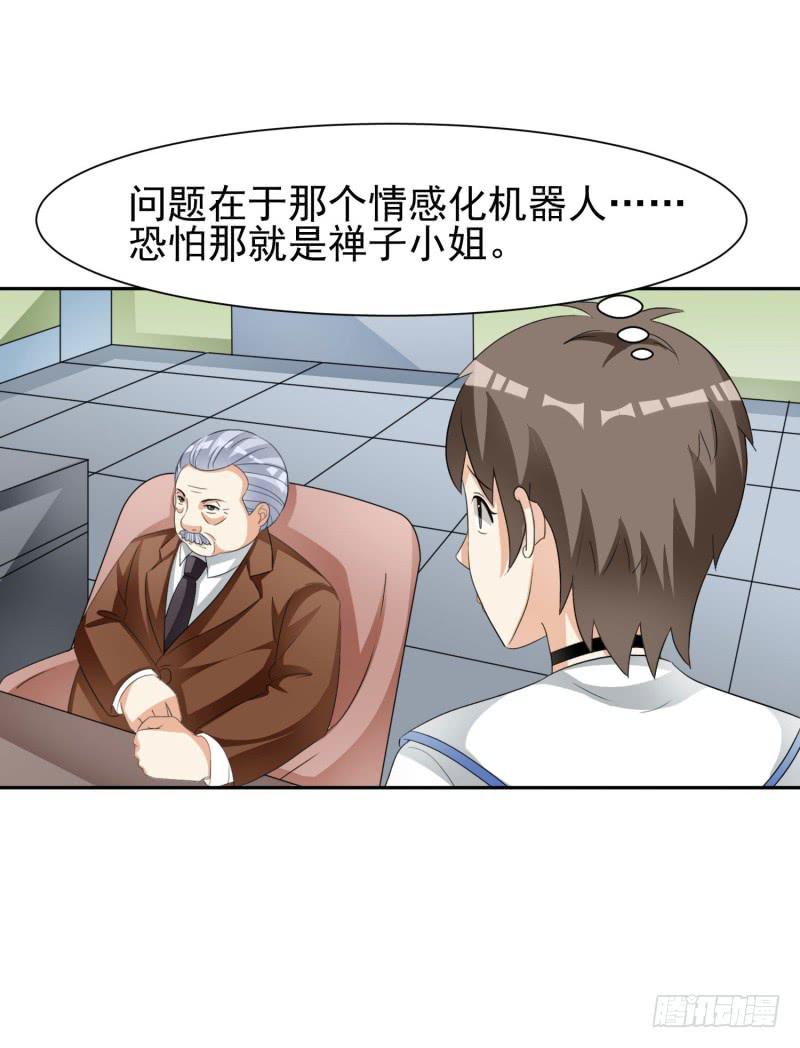 40话45