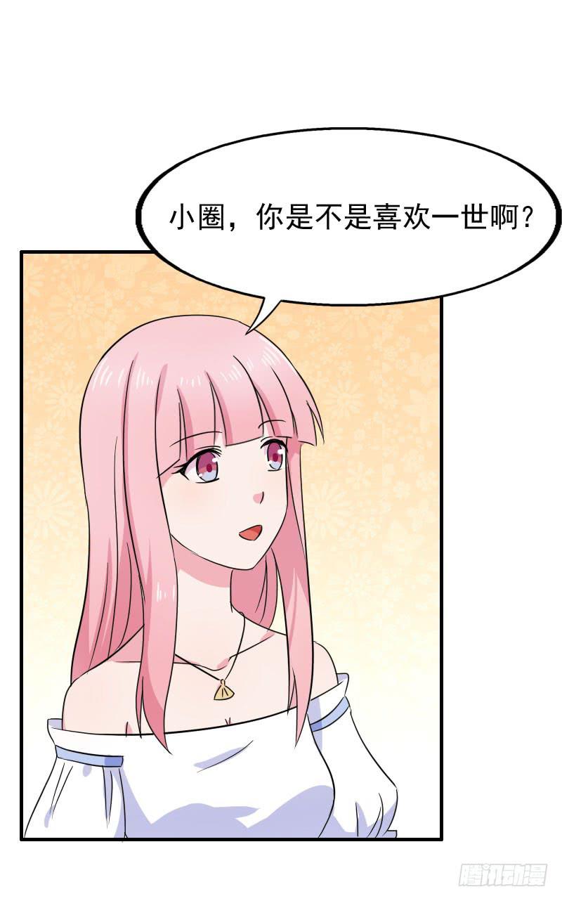 15话56