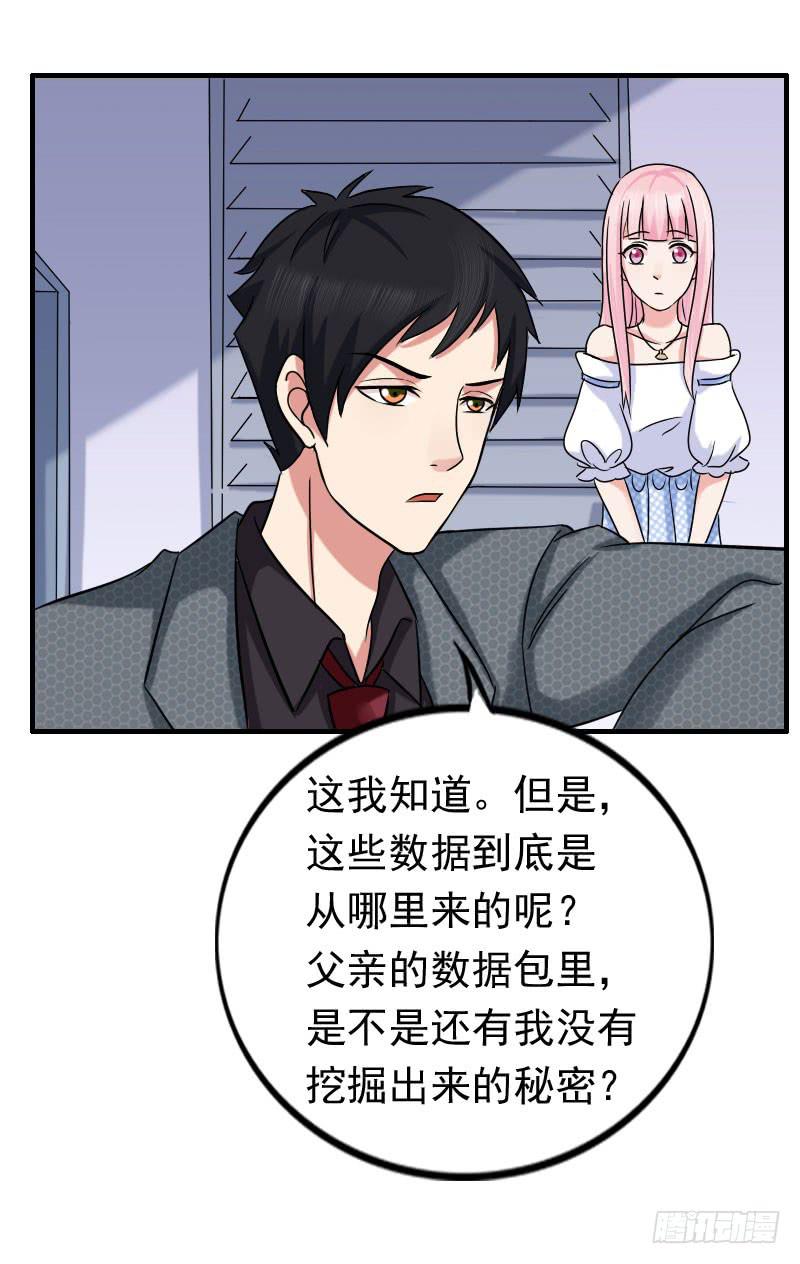 11话28