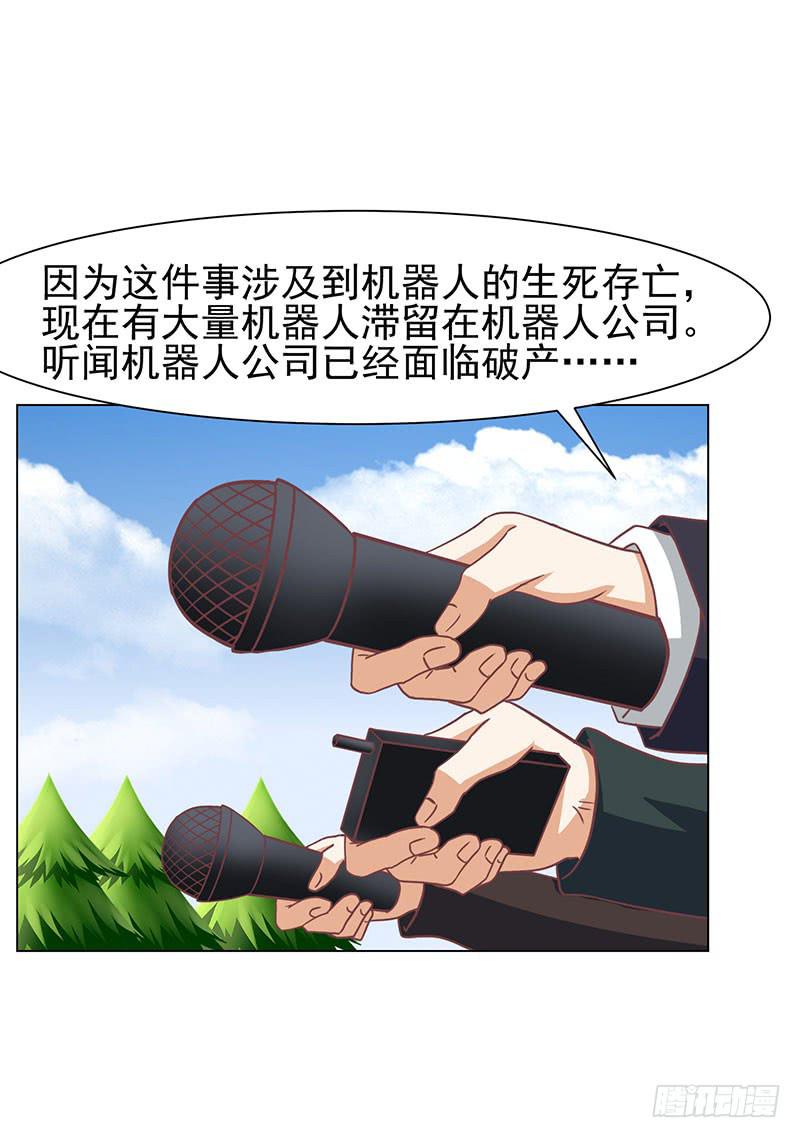 37话7