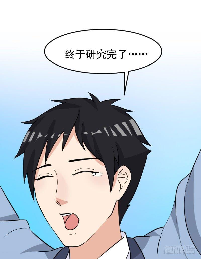 21话30