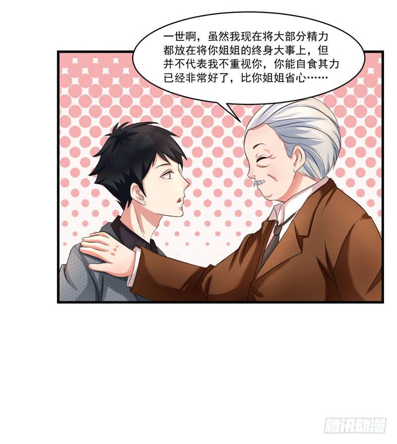 02话25