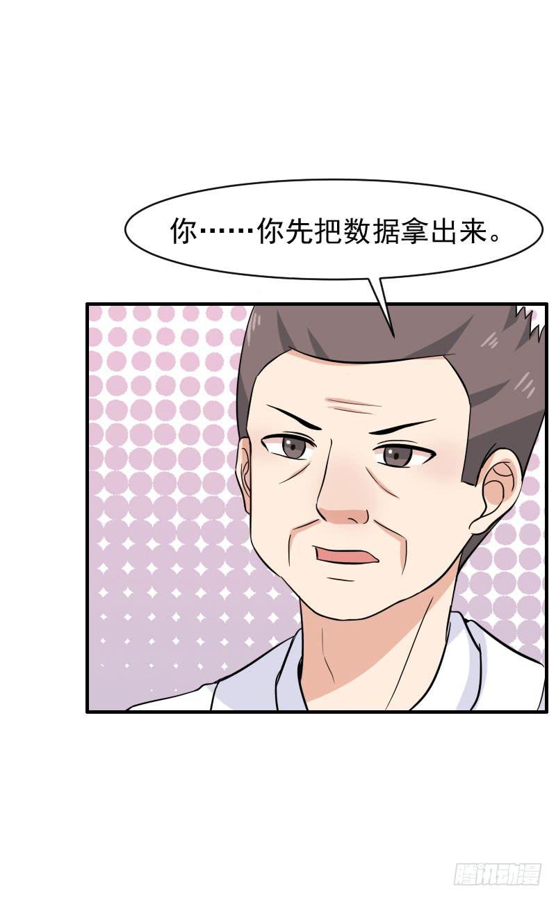 20话53