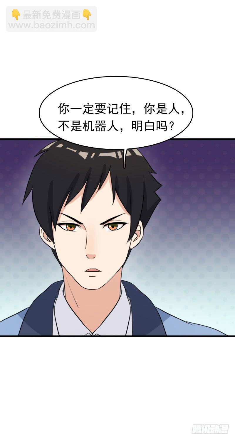 26话50