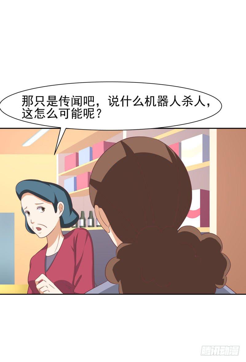 35话53