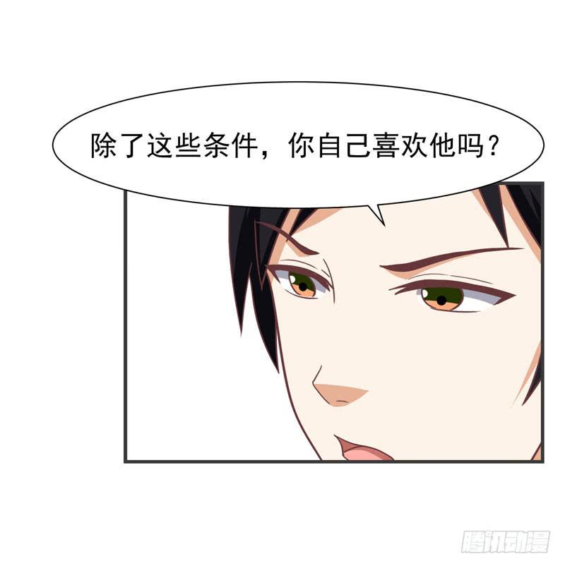 33话11