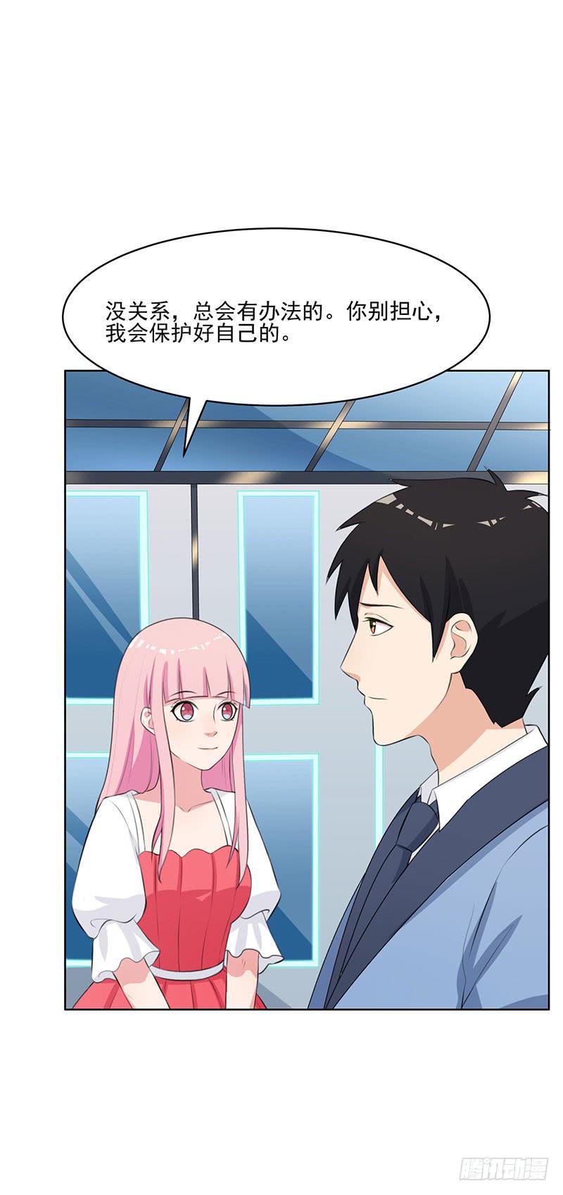 27话23