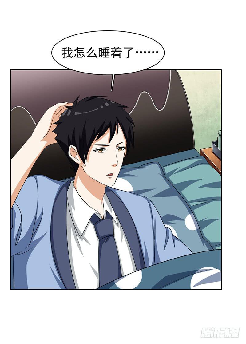 31话3