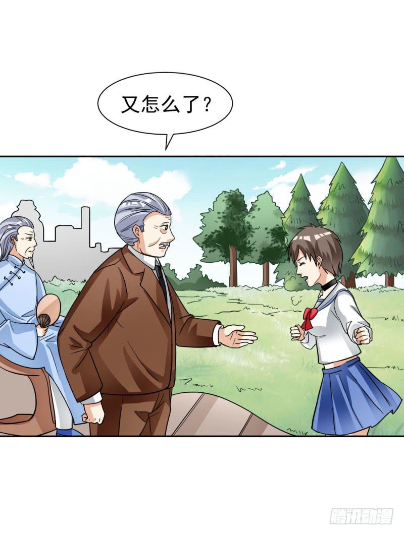 39话6