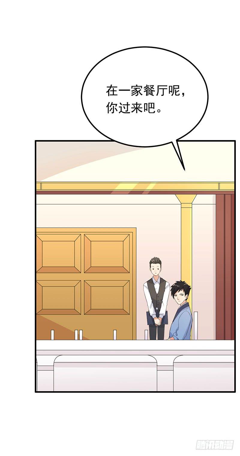 22话7