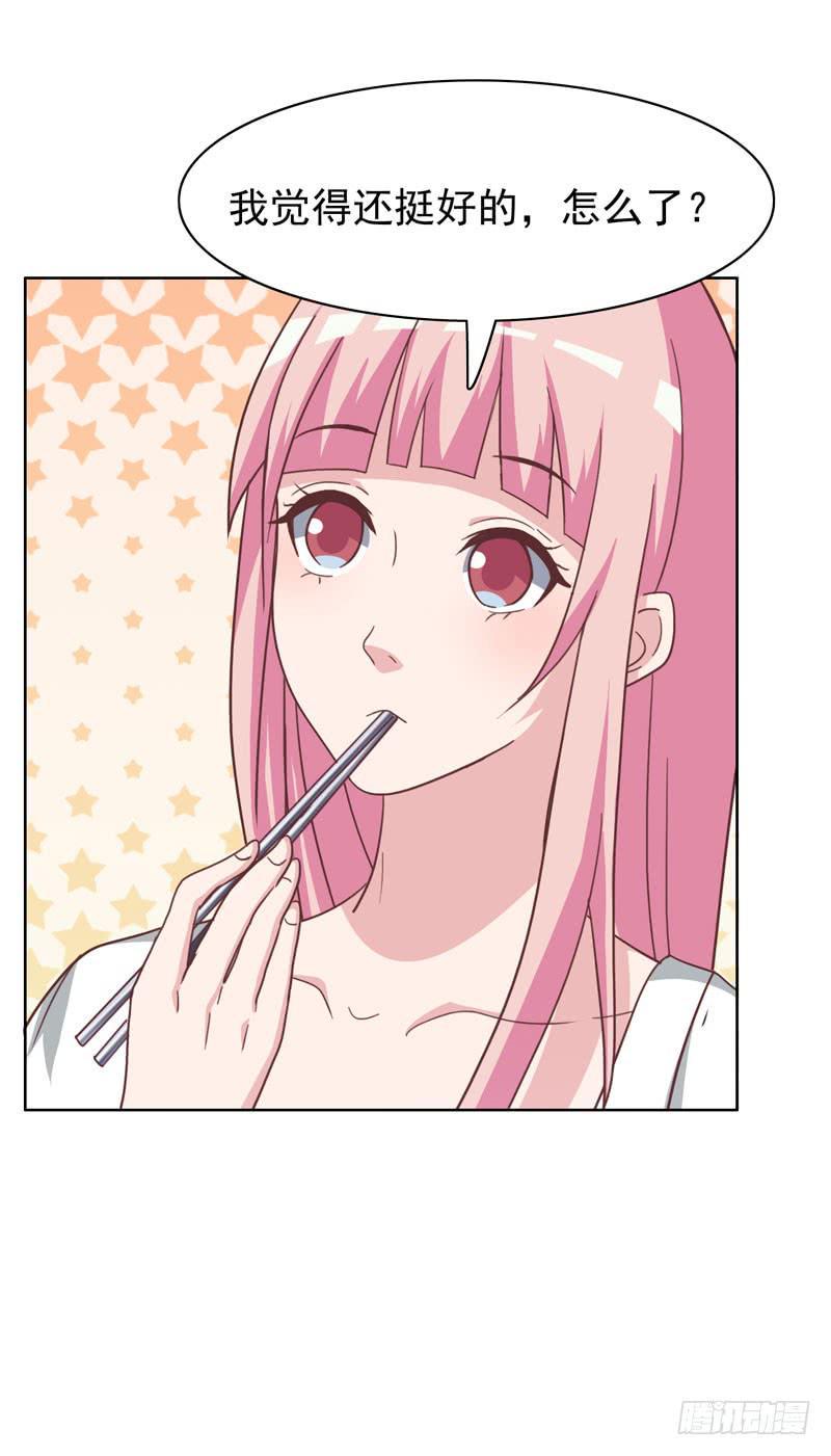 32话4