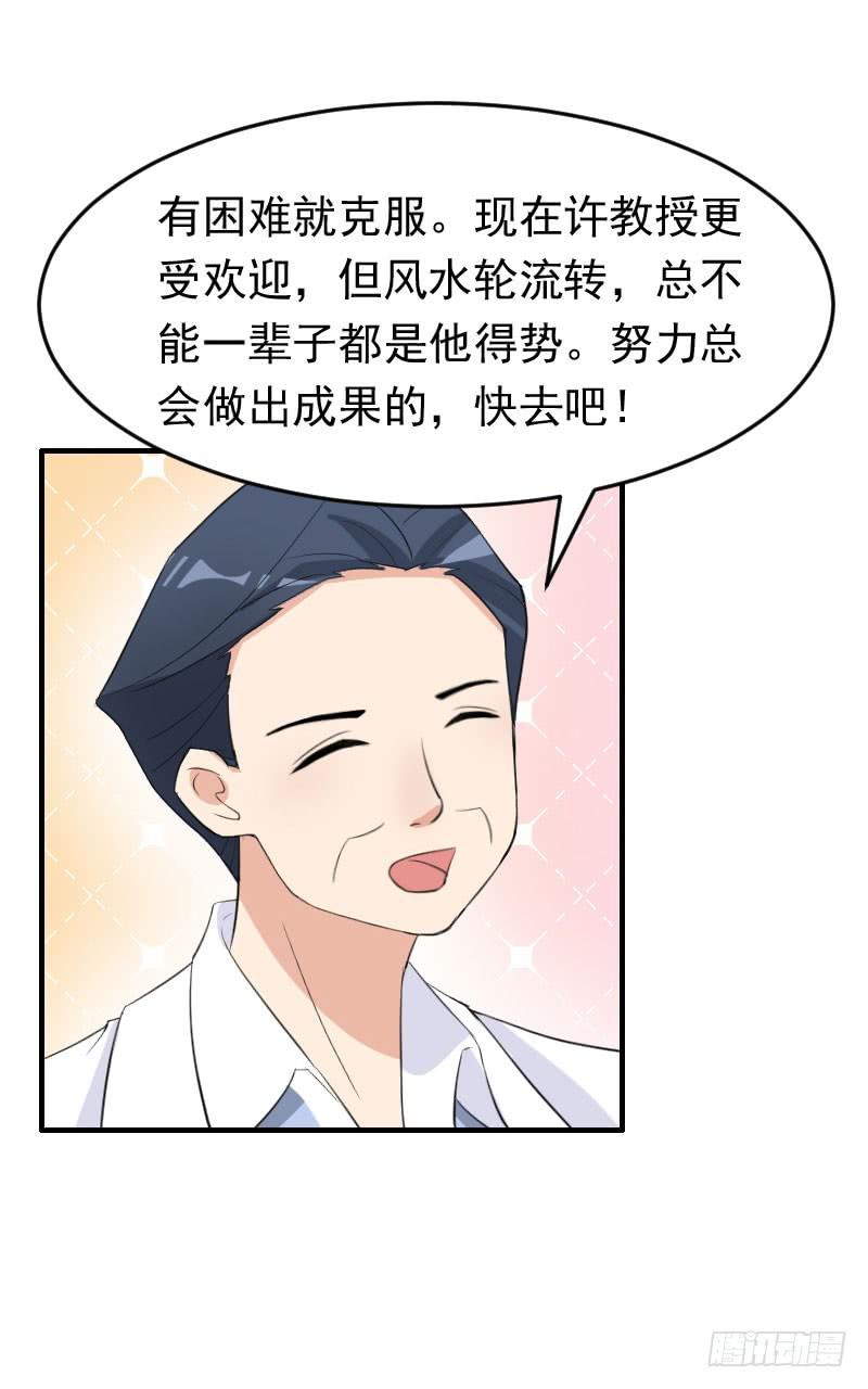 17话7