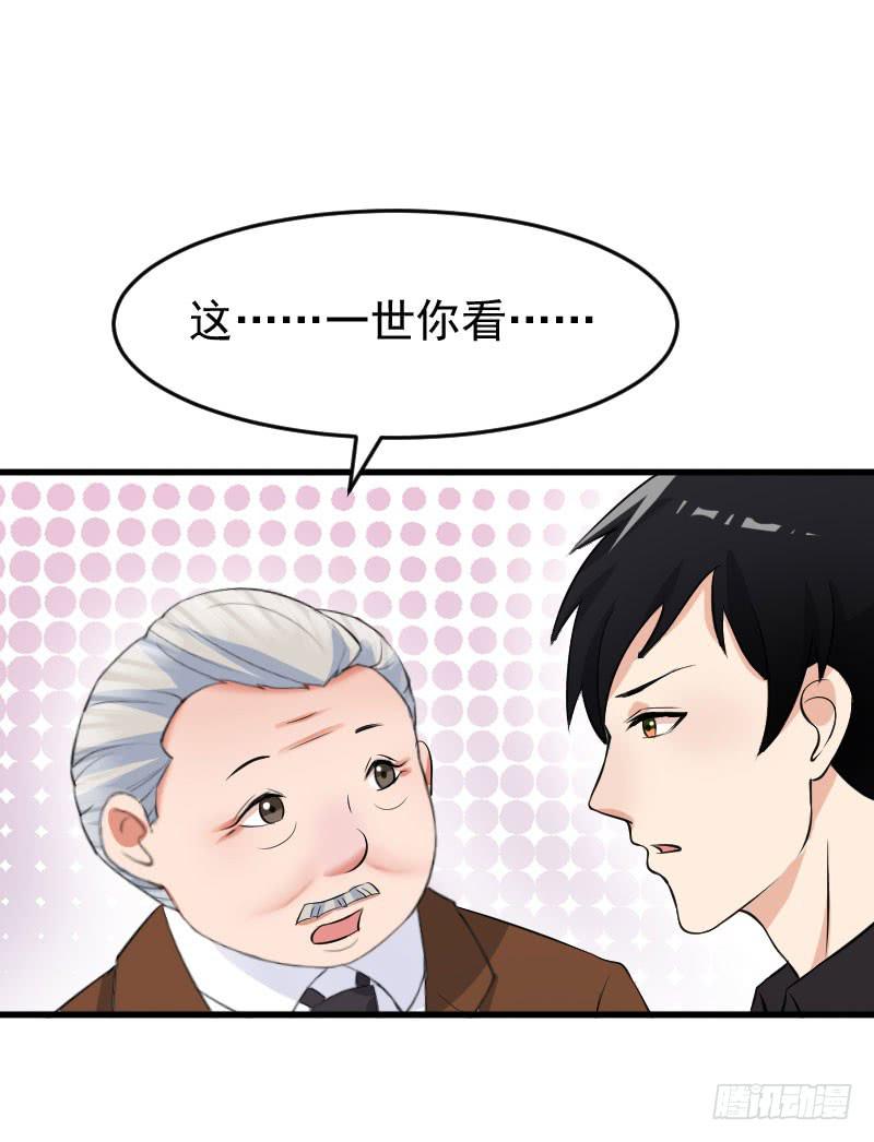 18话32