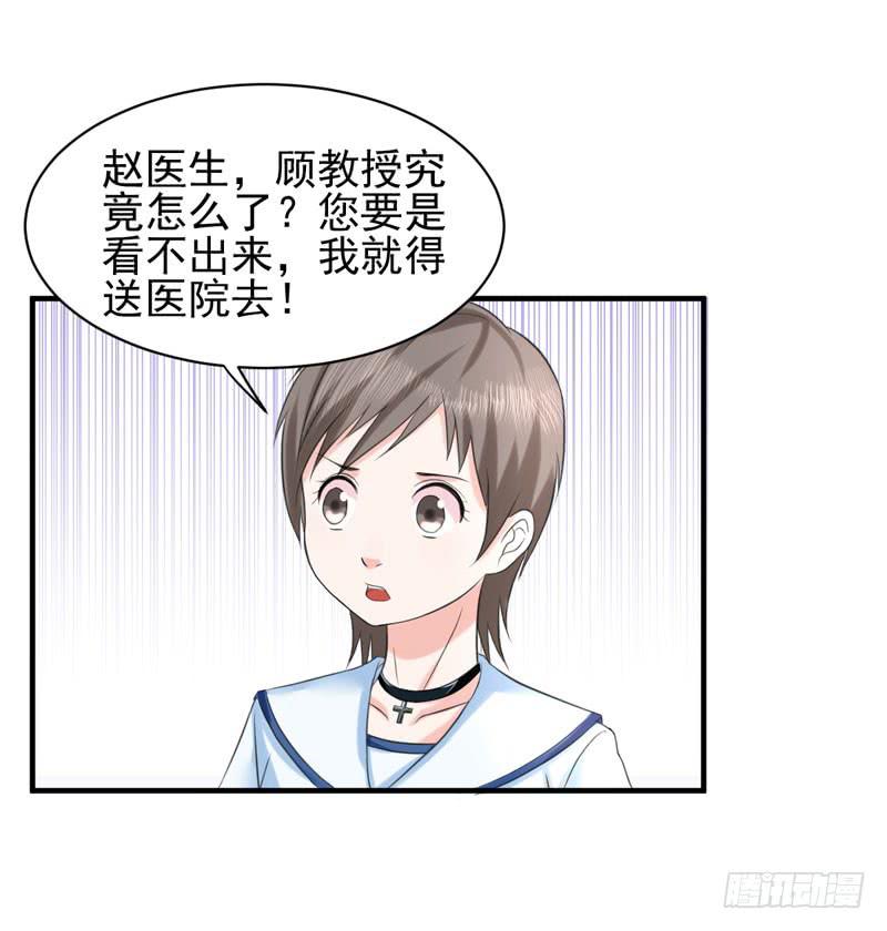 04话40