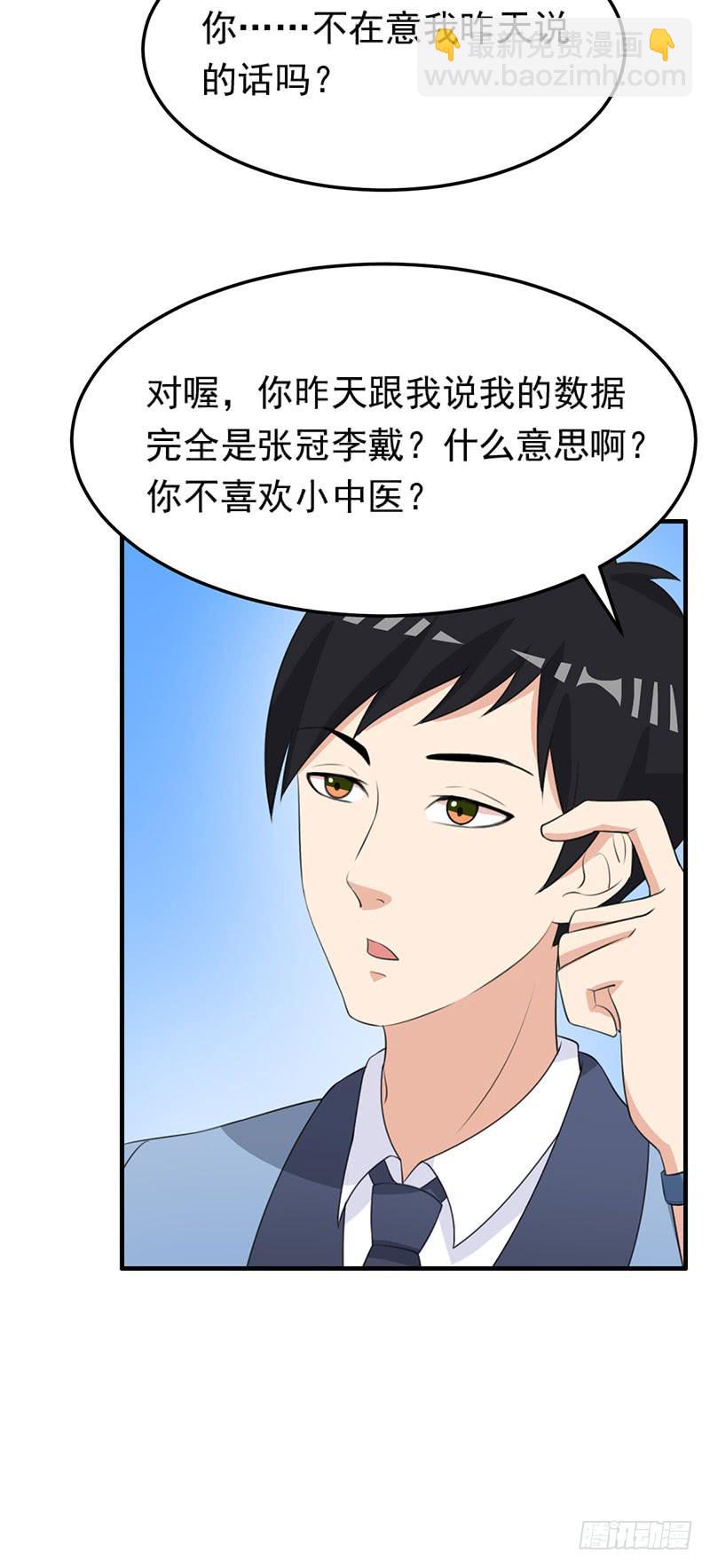 22话45