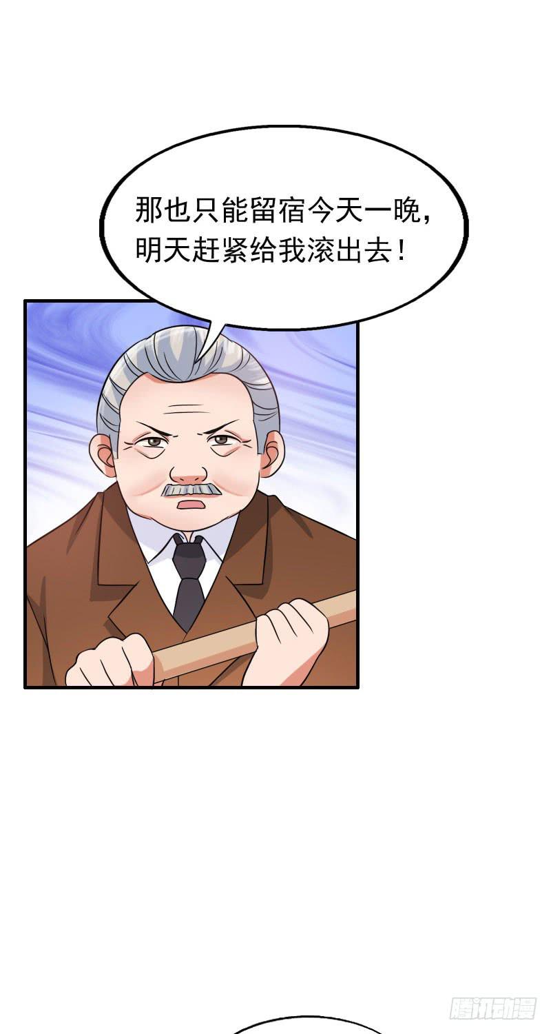 15话3