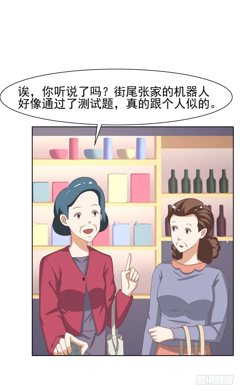 35话48