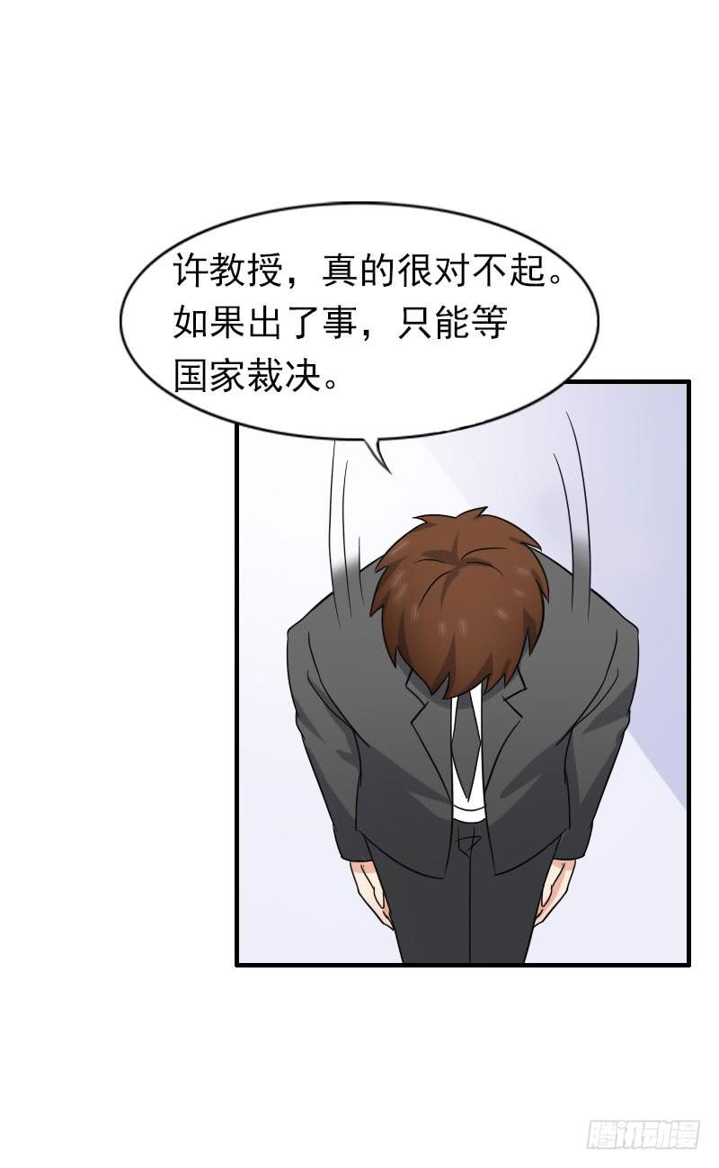 13话33