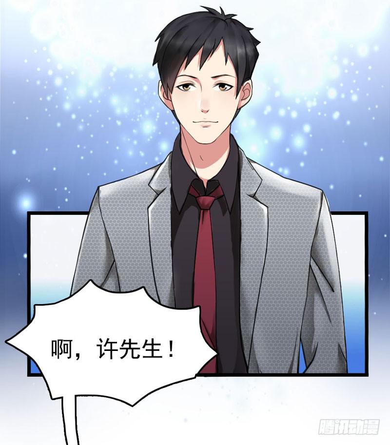 01话7