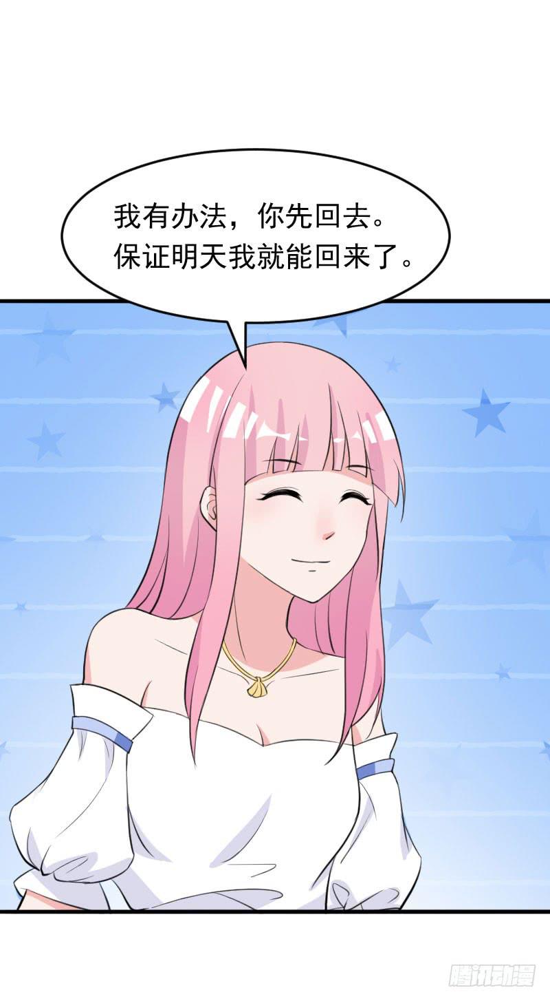 18话23