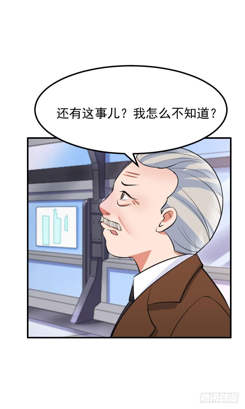 19话67