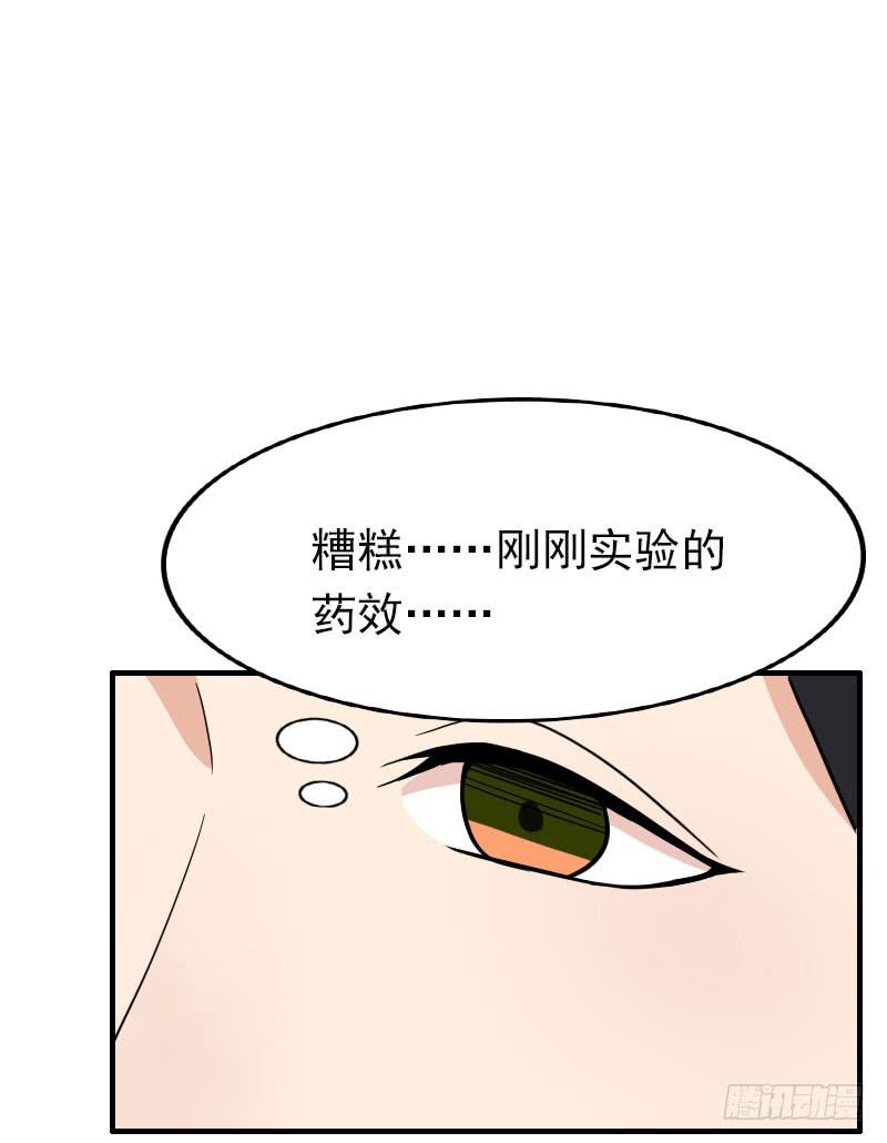 12话57
