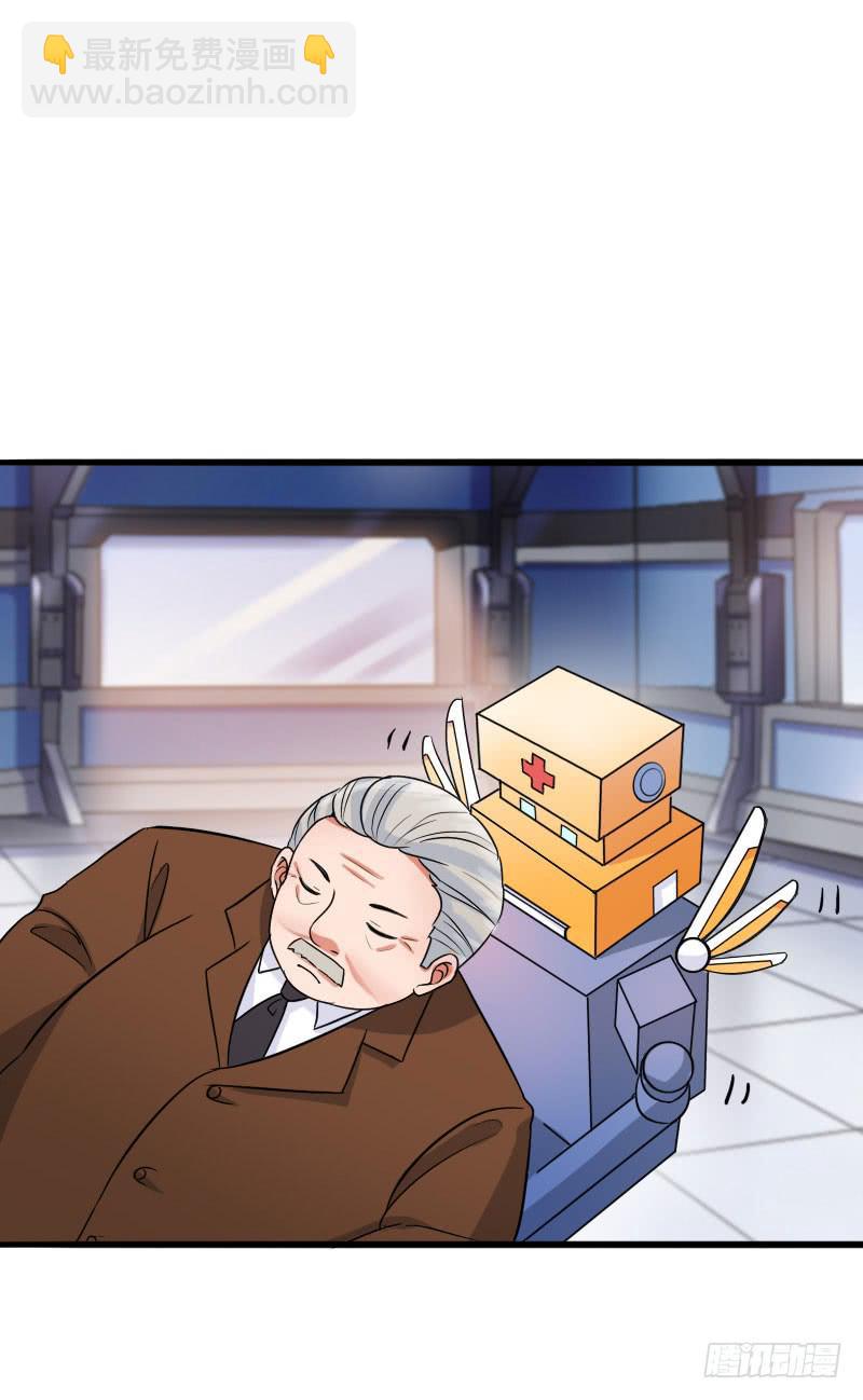 17话23