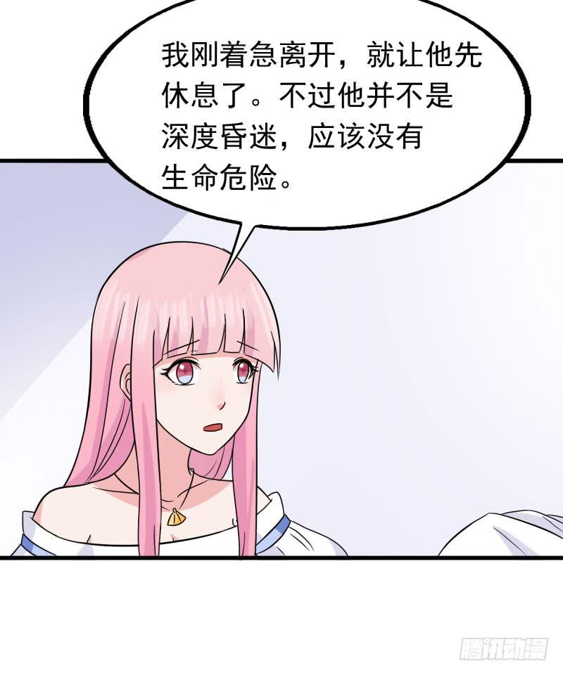 14话20