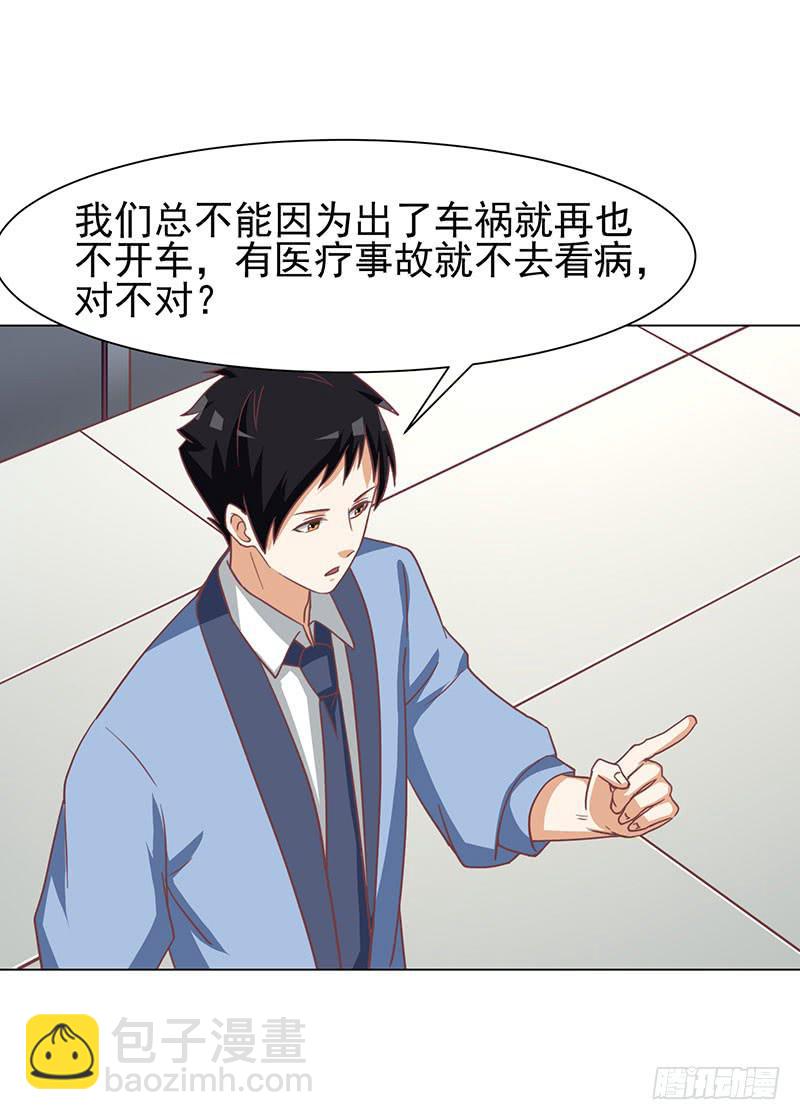 37话9