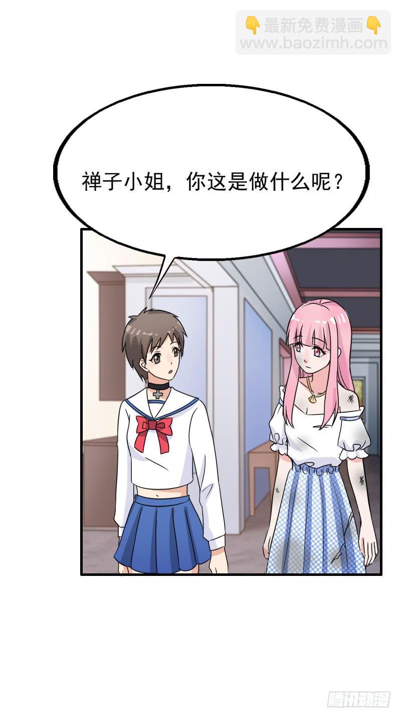 18话36