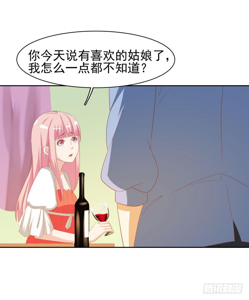 34话74