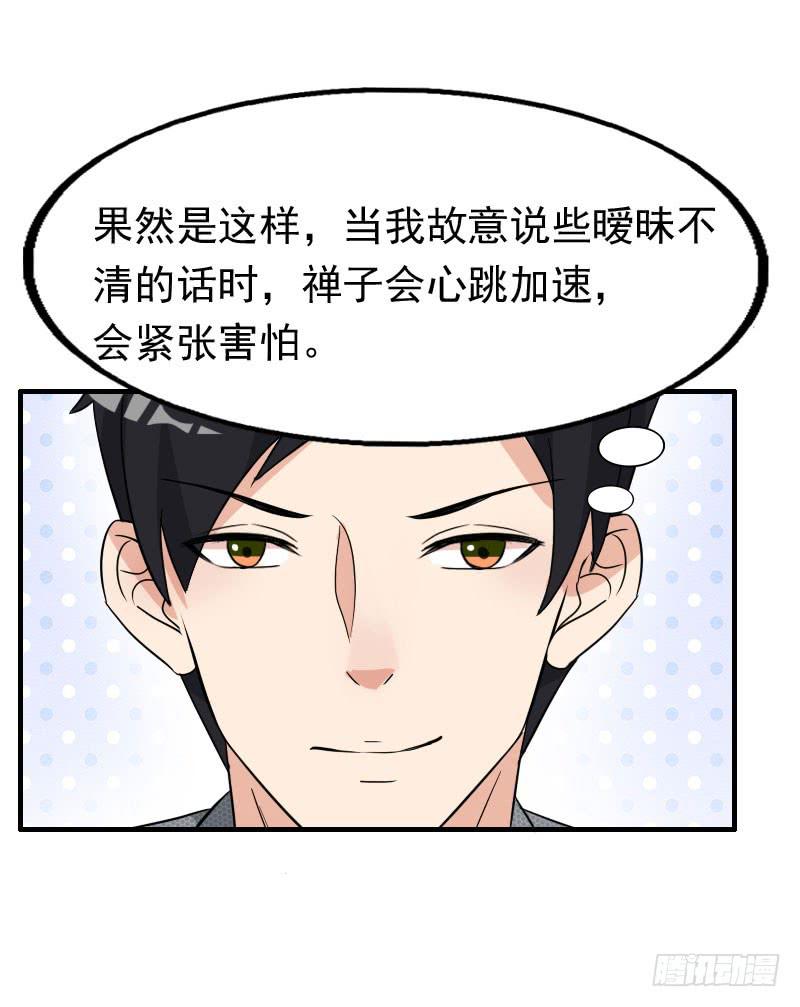 19话14