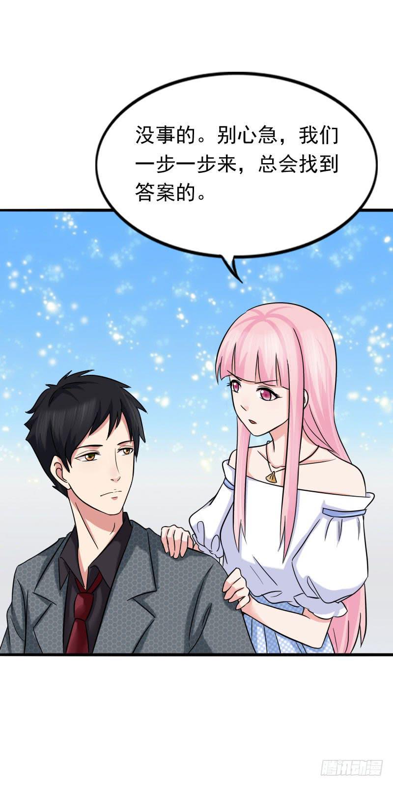 11话30
