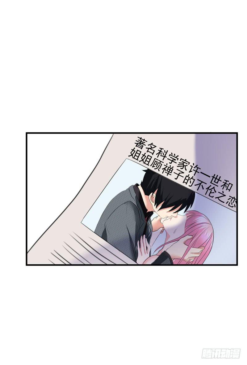 03话57