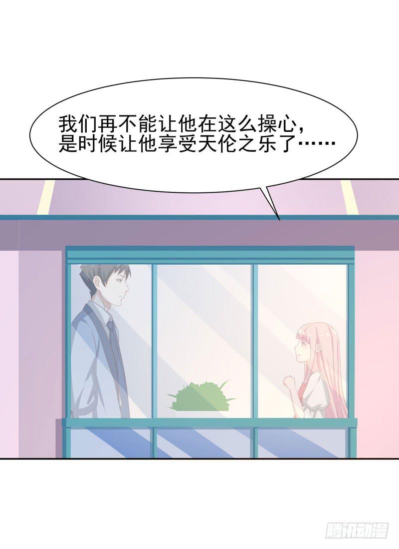 34话30