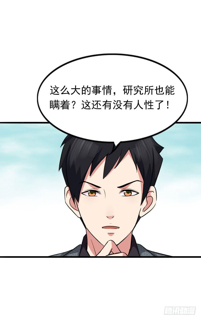 11话21