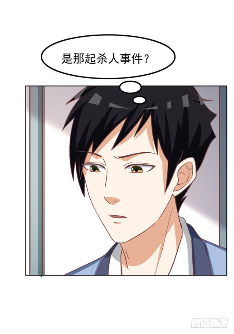 38话3