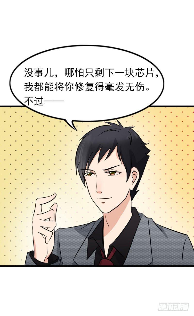 08话49