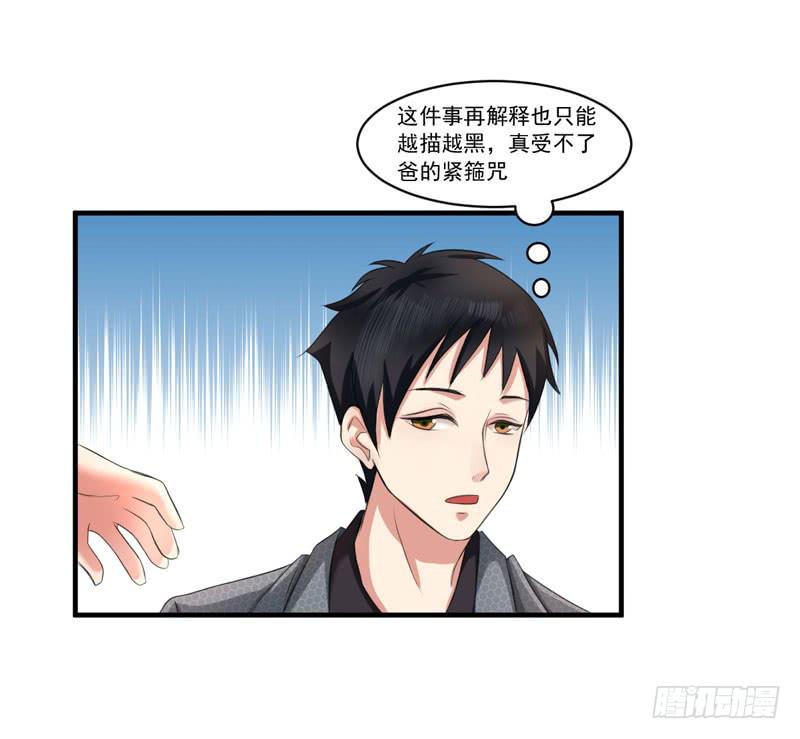 02话26