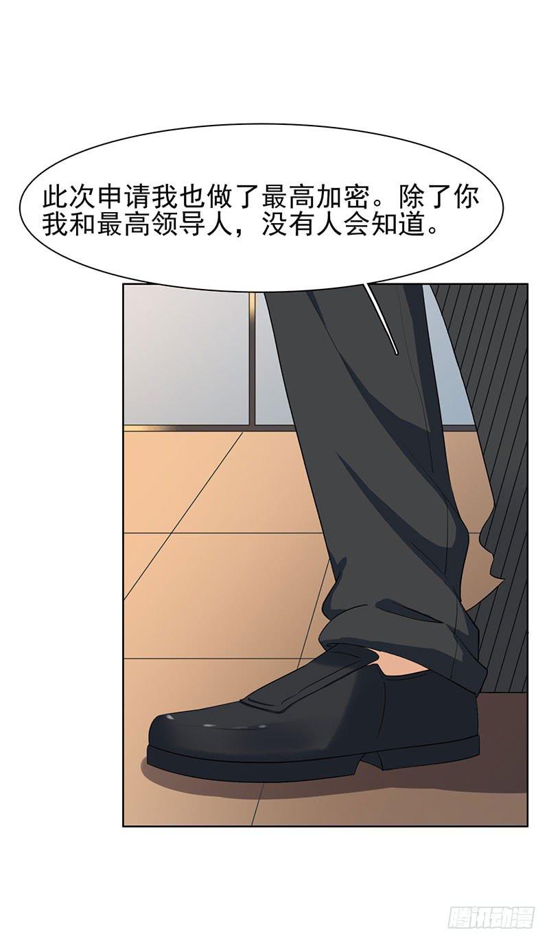 29话12