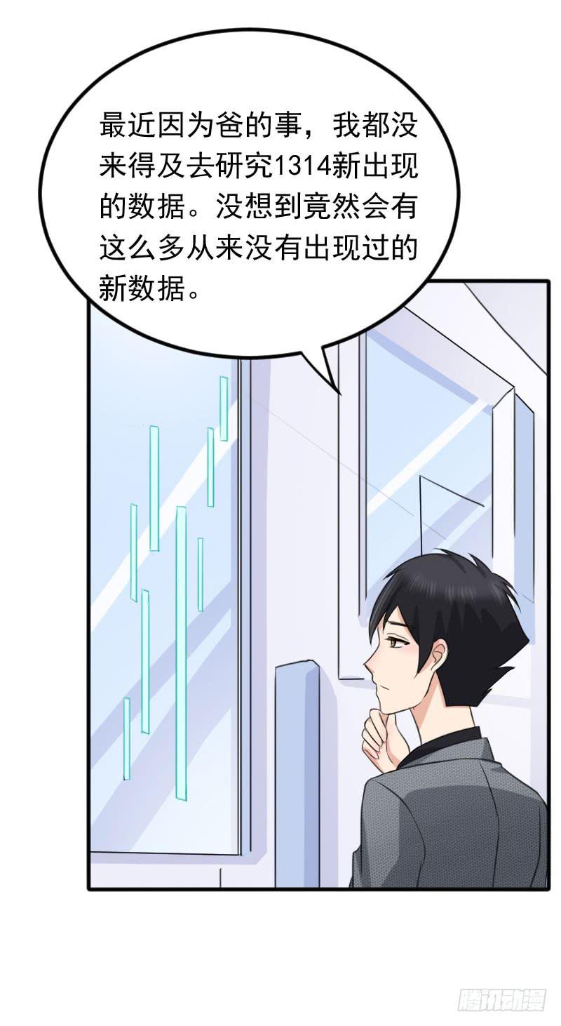 09话58