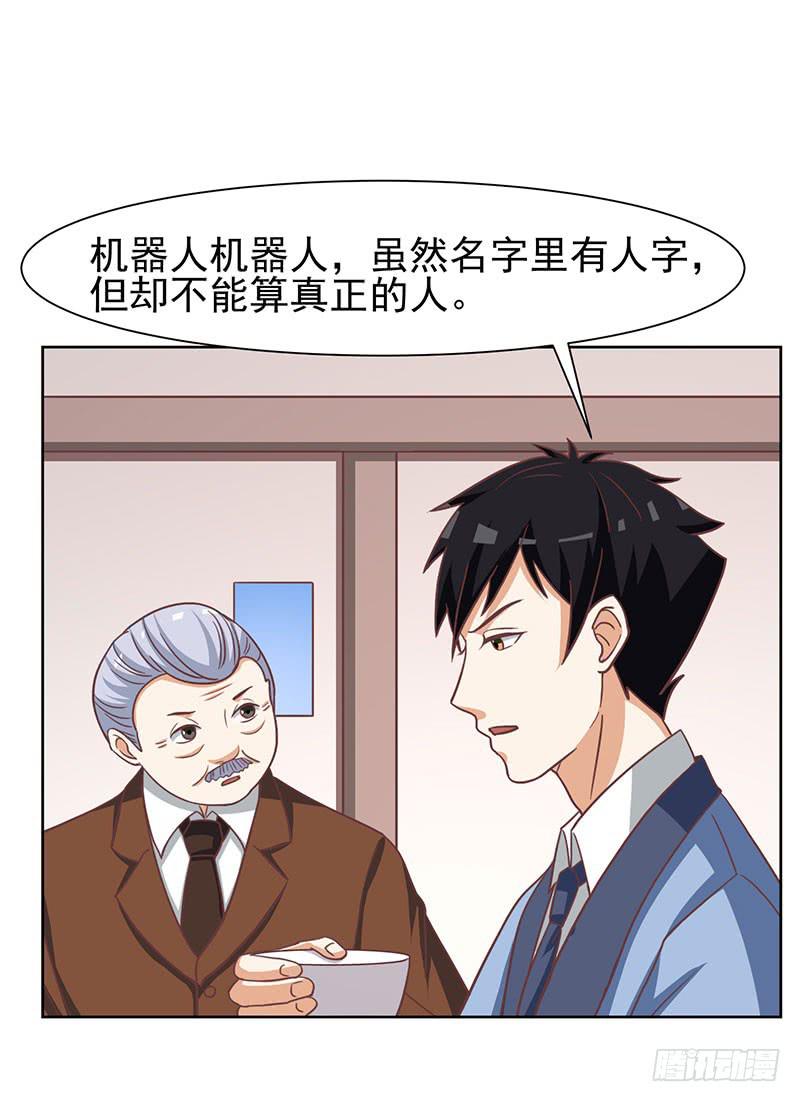 37话19