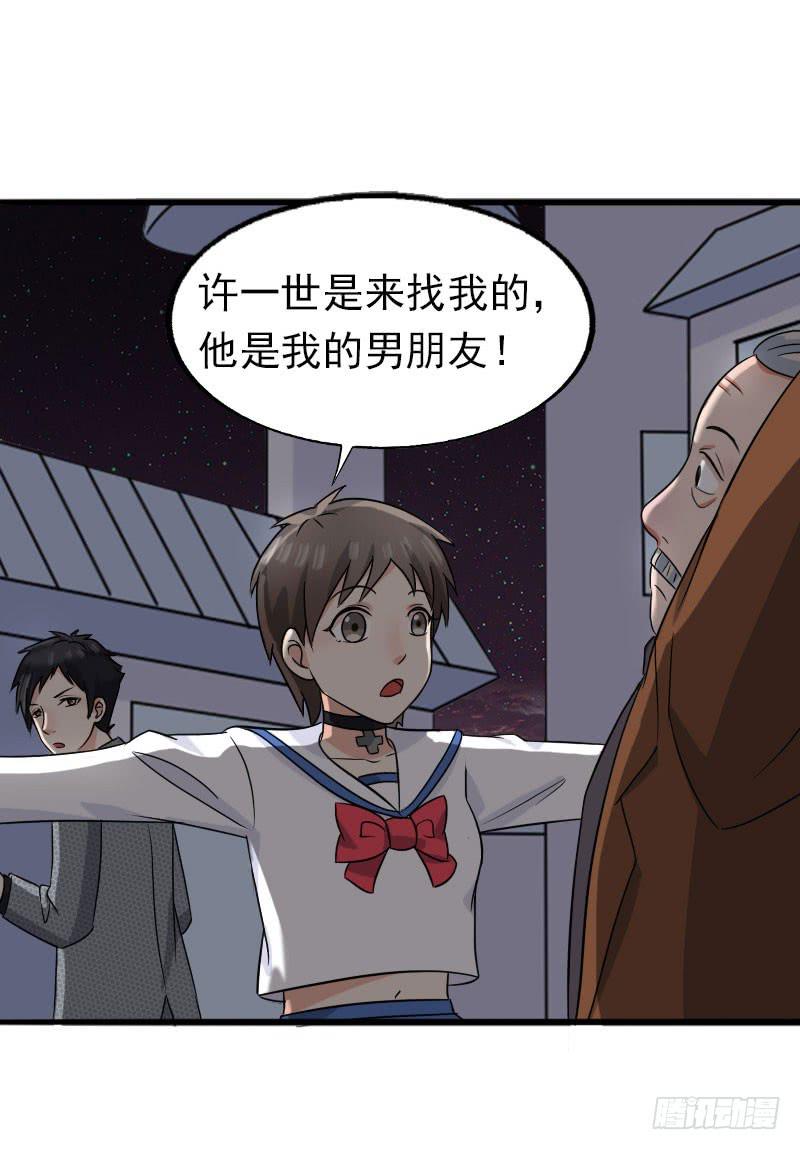 14话61