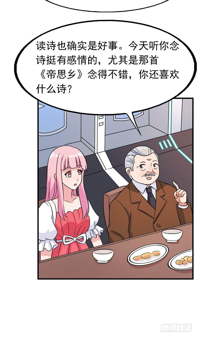 20话26