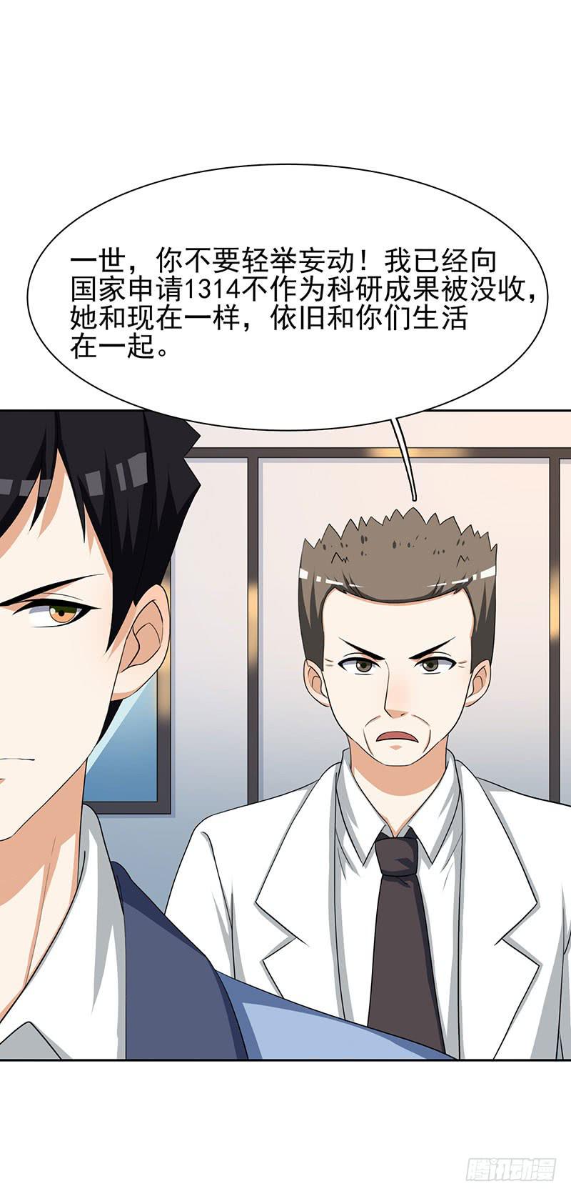 29话11