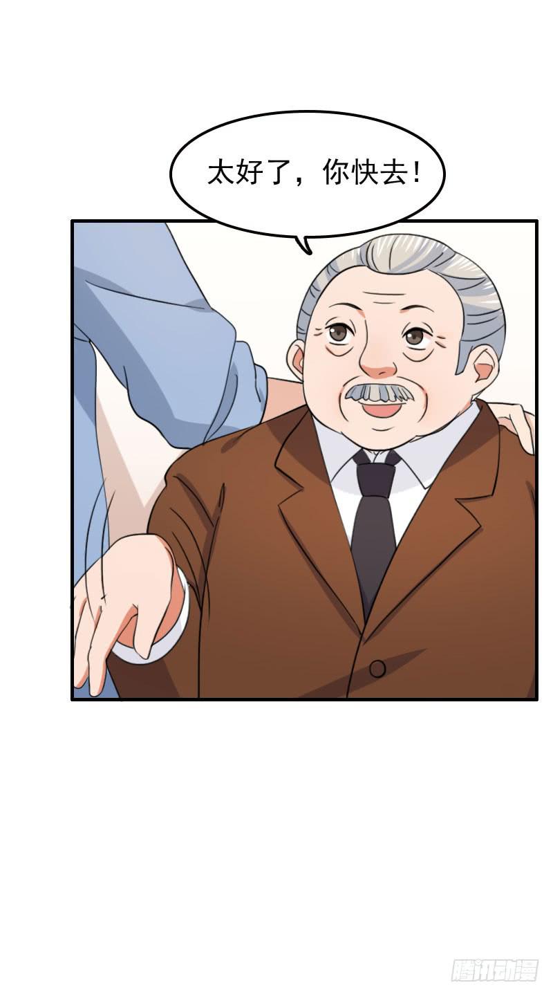 25话37