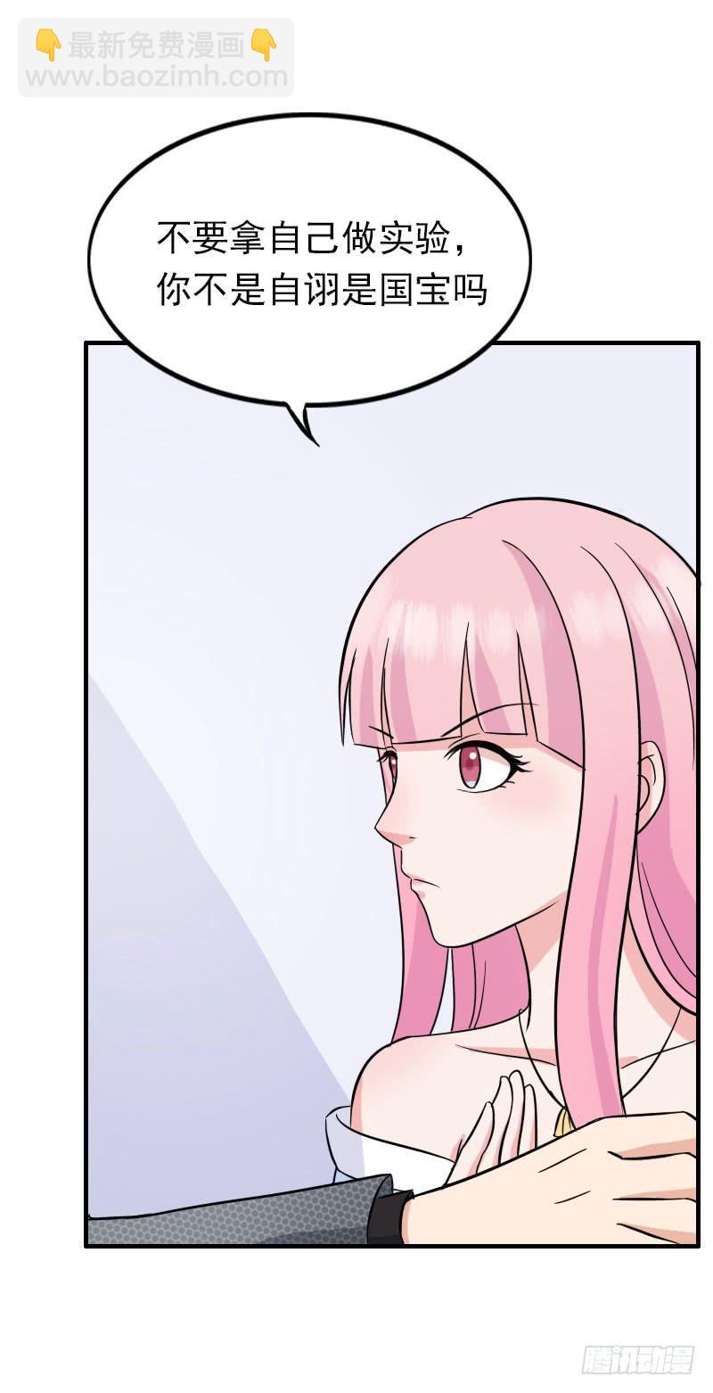 12话39