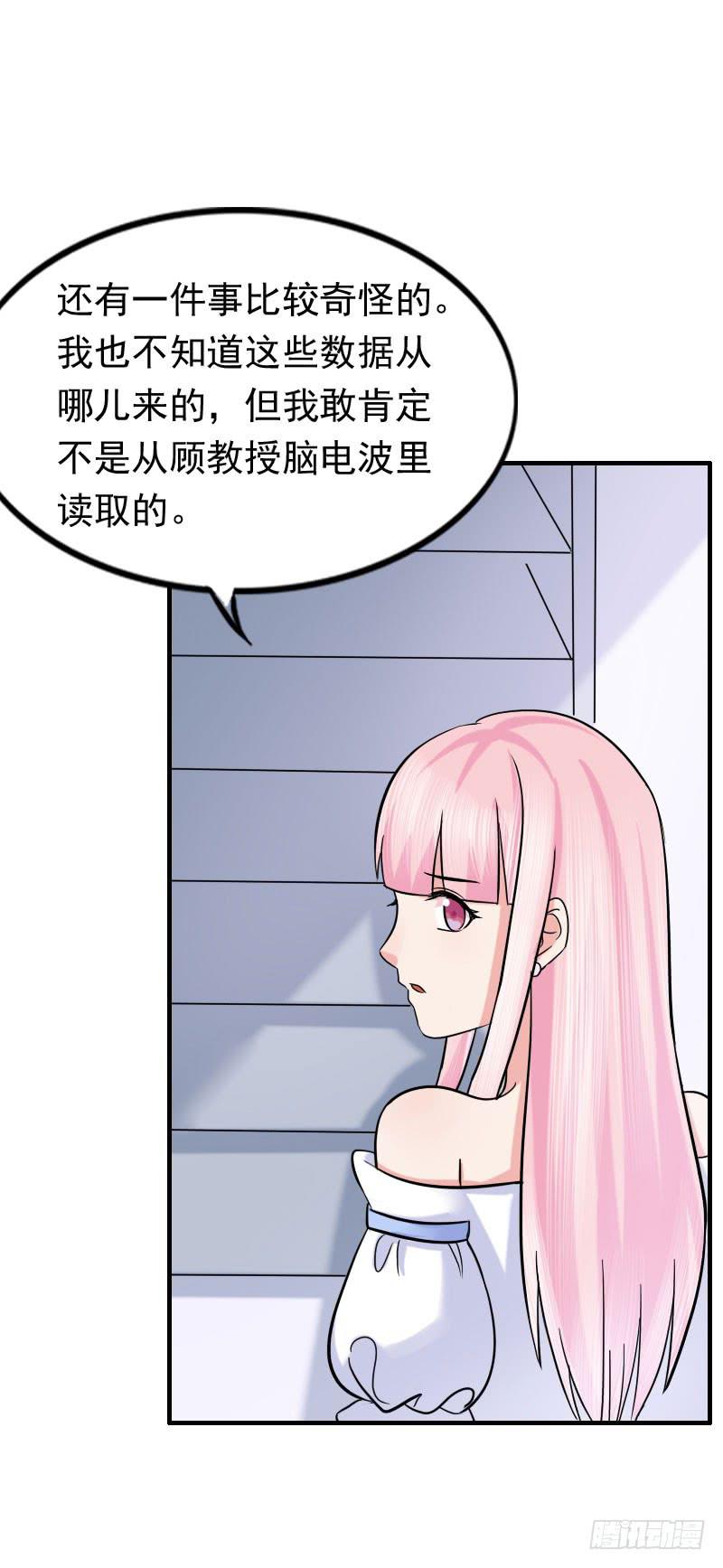 11话22